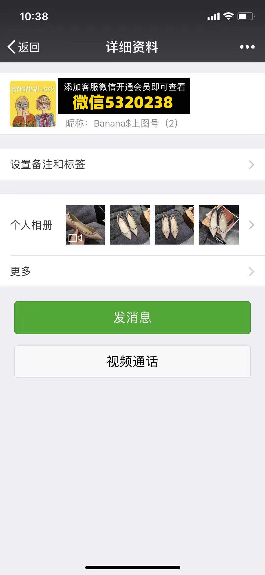 高端女鞋 banana$上图号