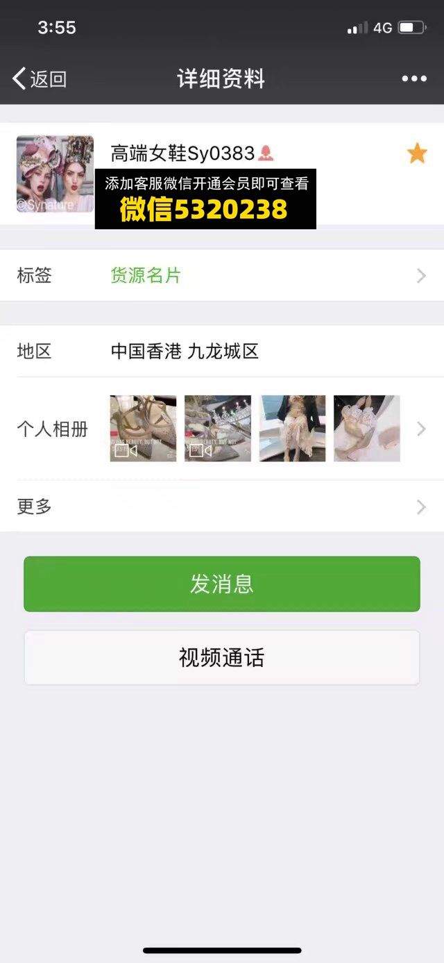 高端女鞋 Synature3正常接单