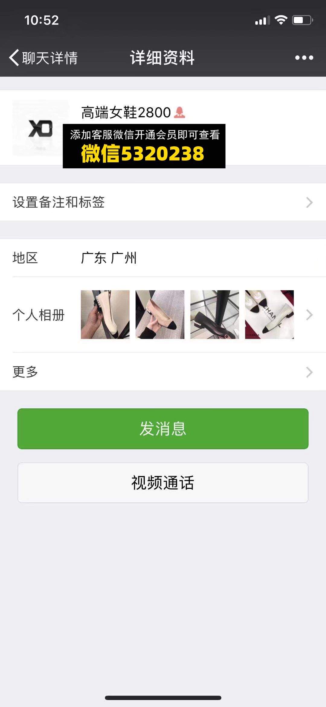 高端女鞋 XO2号