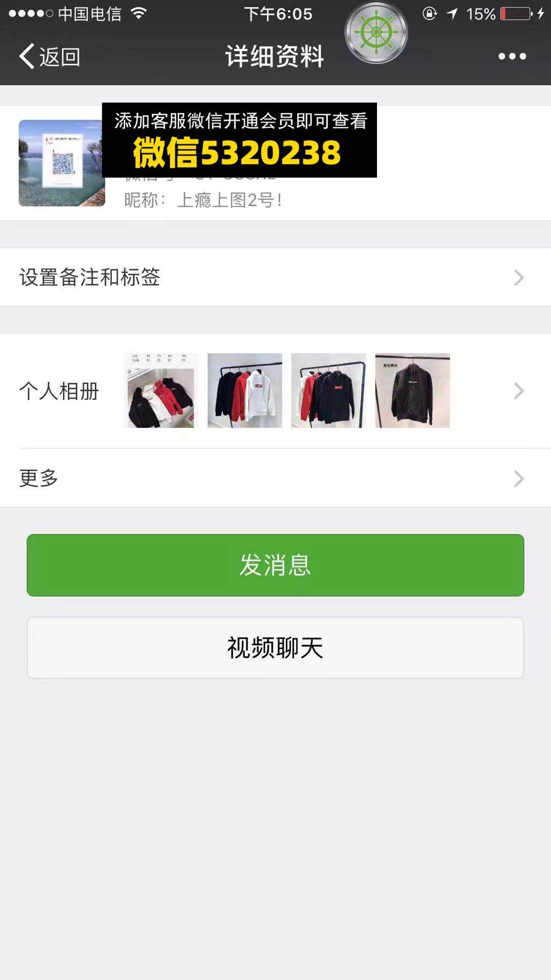 高端女鞋 上瘾