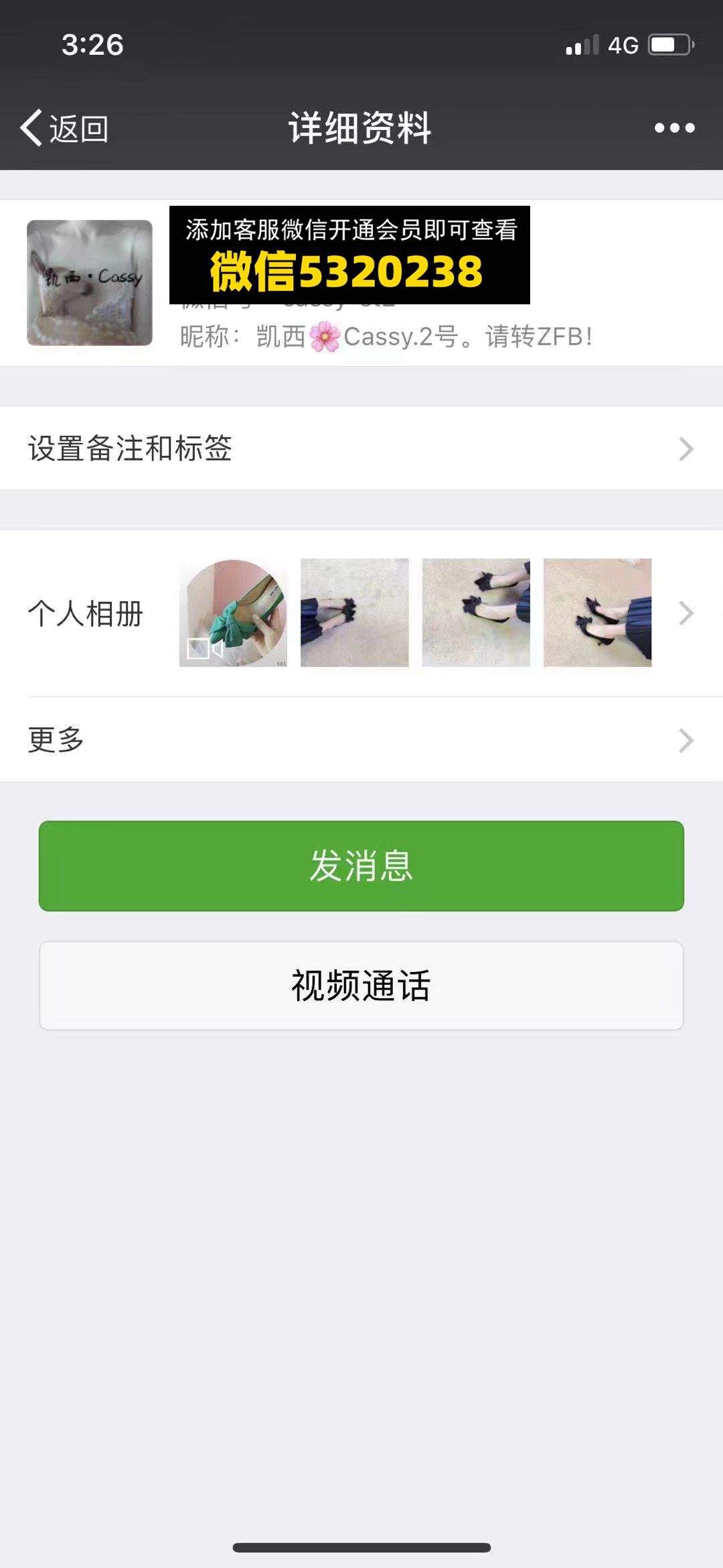 高端女鞋 凯西Cassy