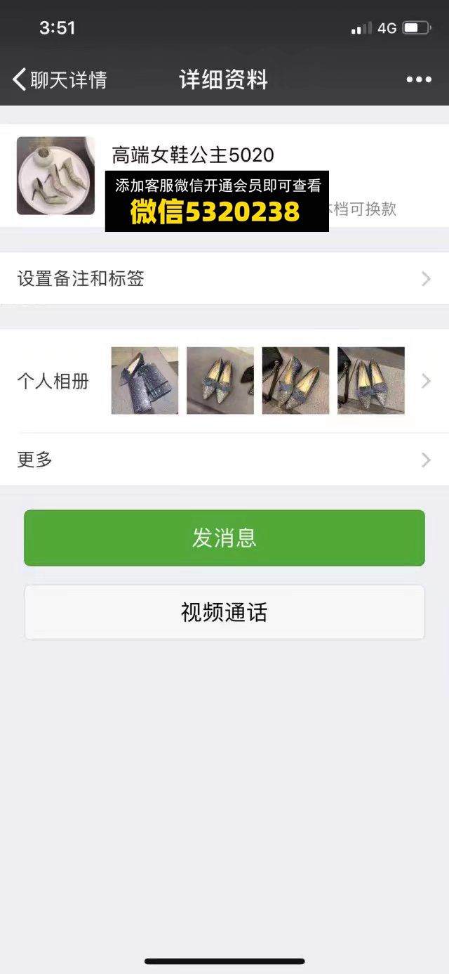 高端女鞋 国大5020公主上图2号本档可换款