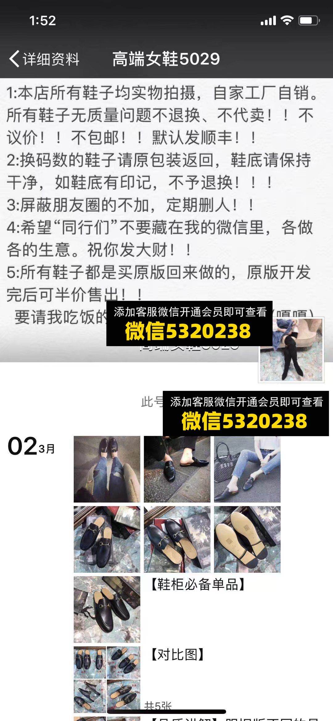 高端女鞋 红桃A