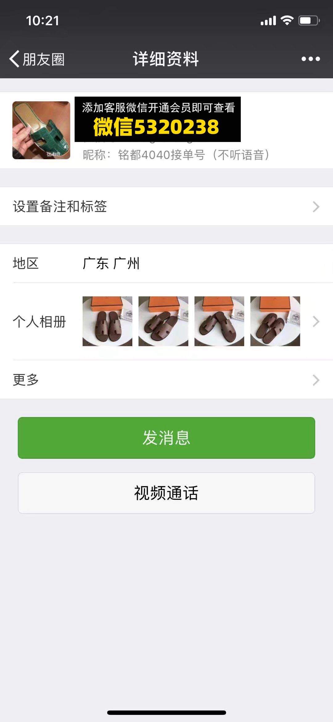 高端女鞋爱马仕 铭都4040接单号