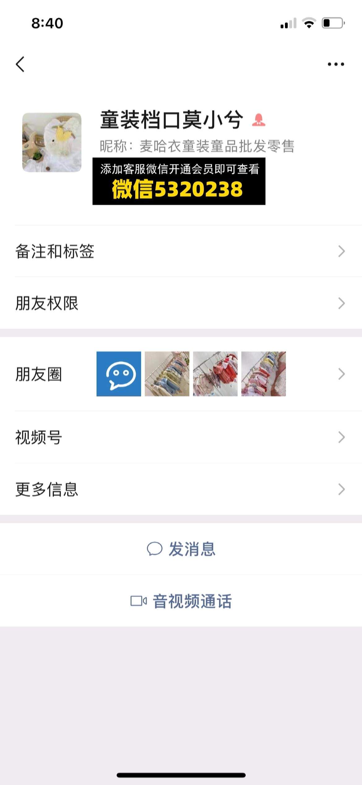 童装货源 (2)