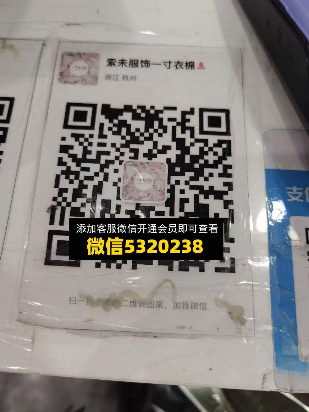 童装货源 (100)