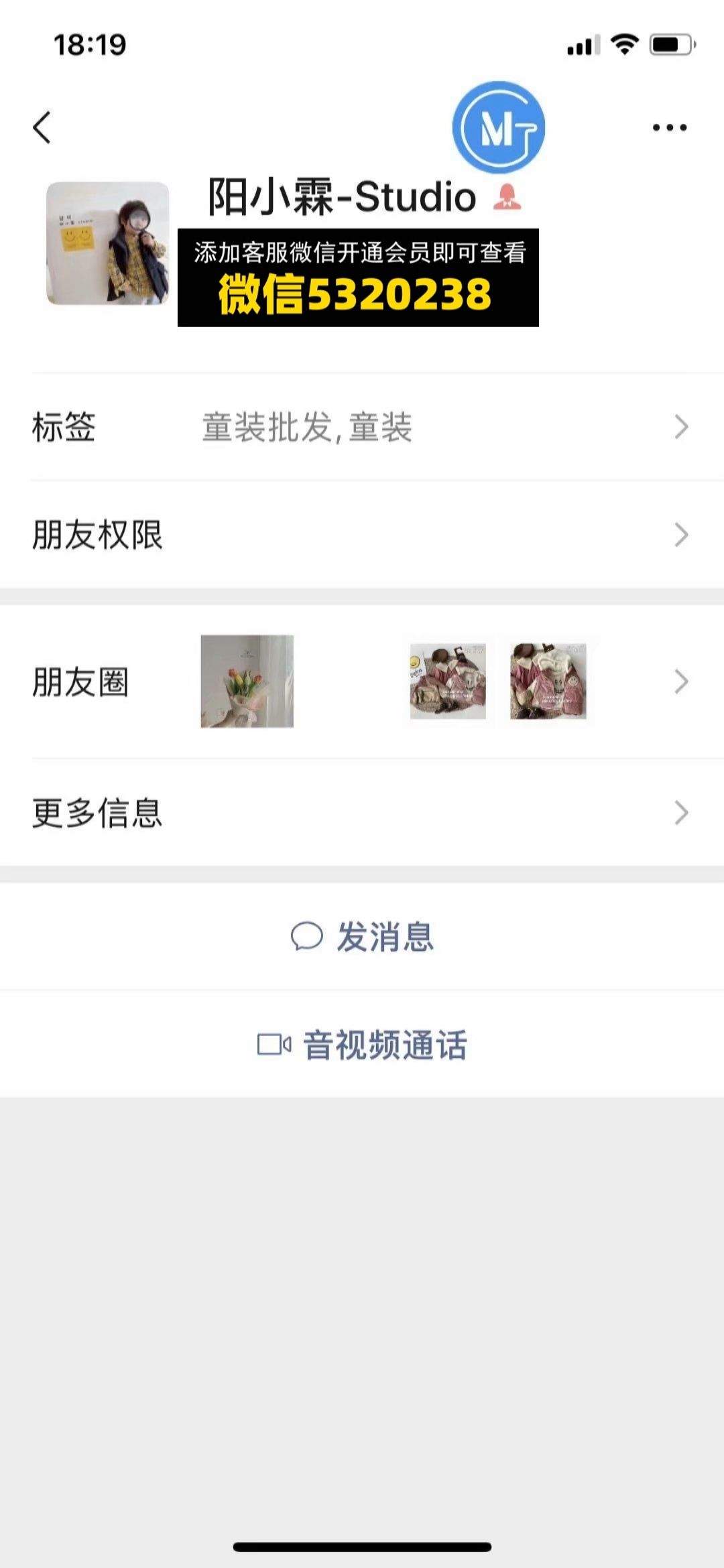 童装货源 (108)