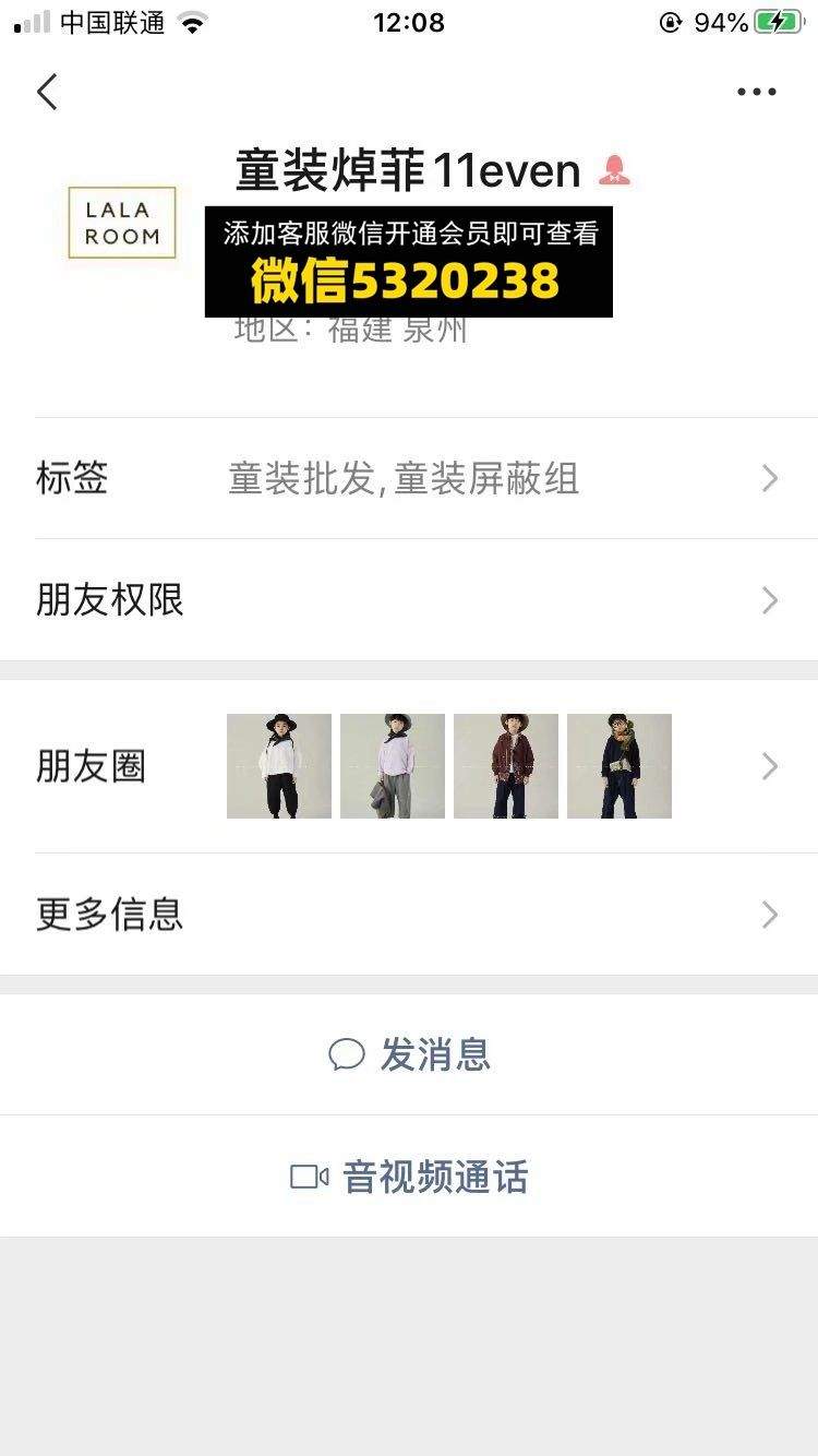 童装货源 (120)