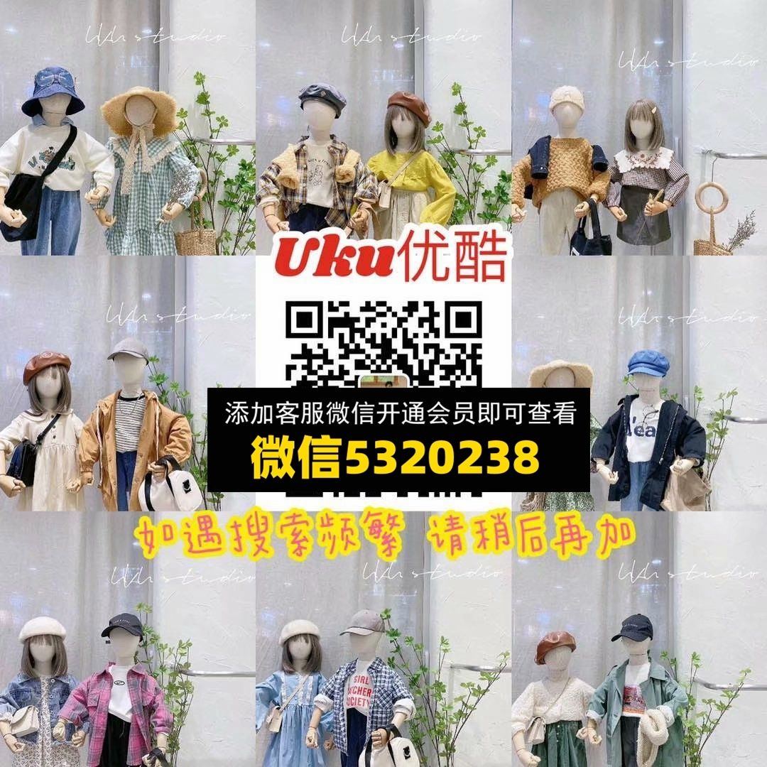 童装货源 (151)