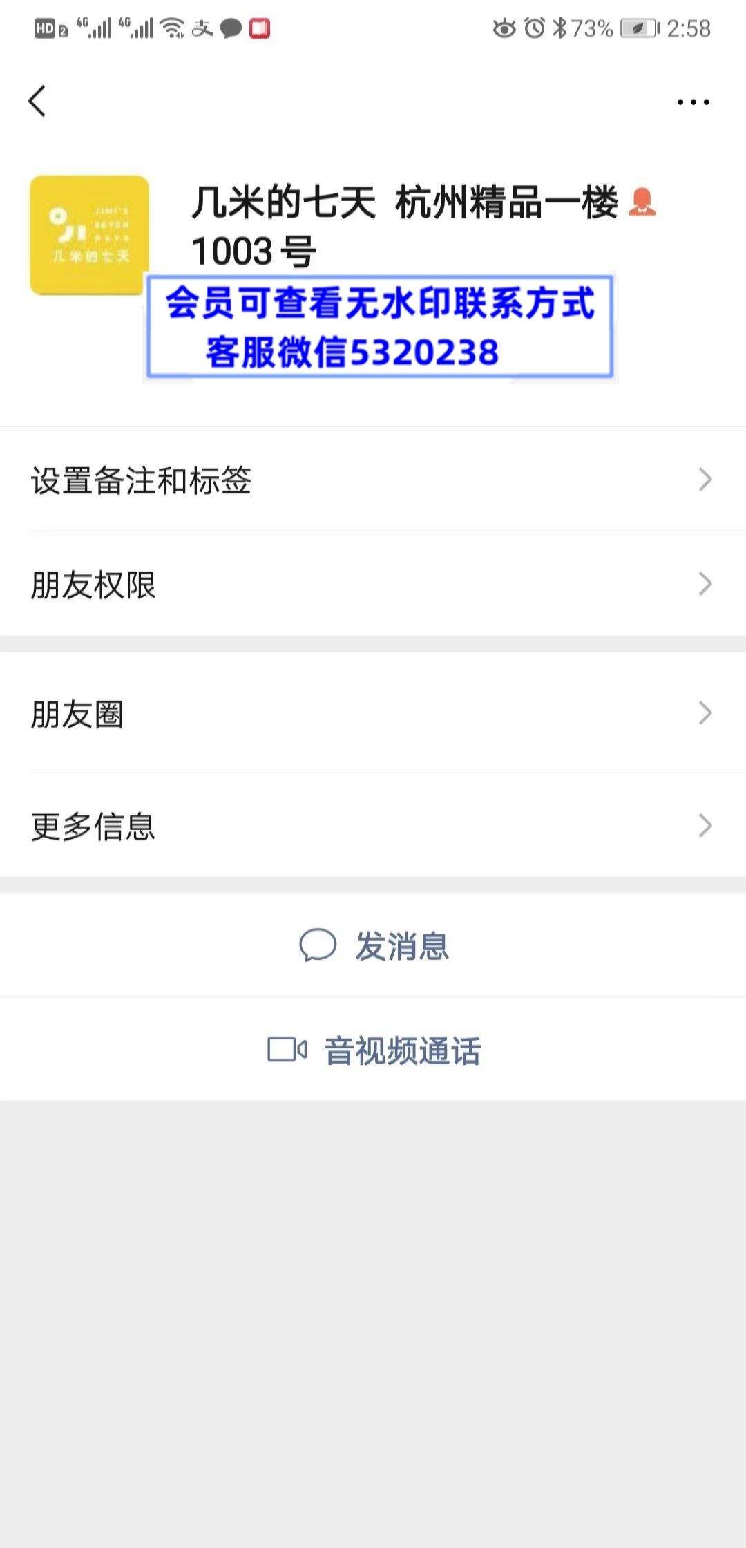 童装货源 (161)
