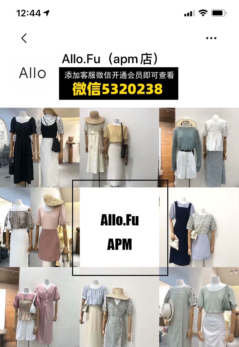 Allo