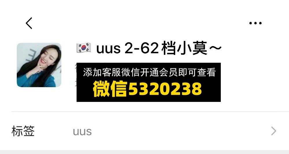 2-62档 淑女 牛仔 UUS