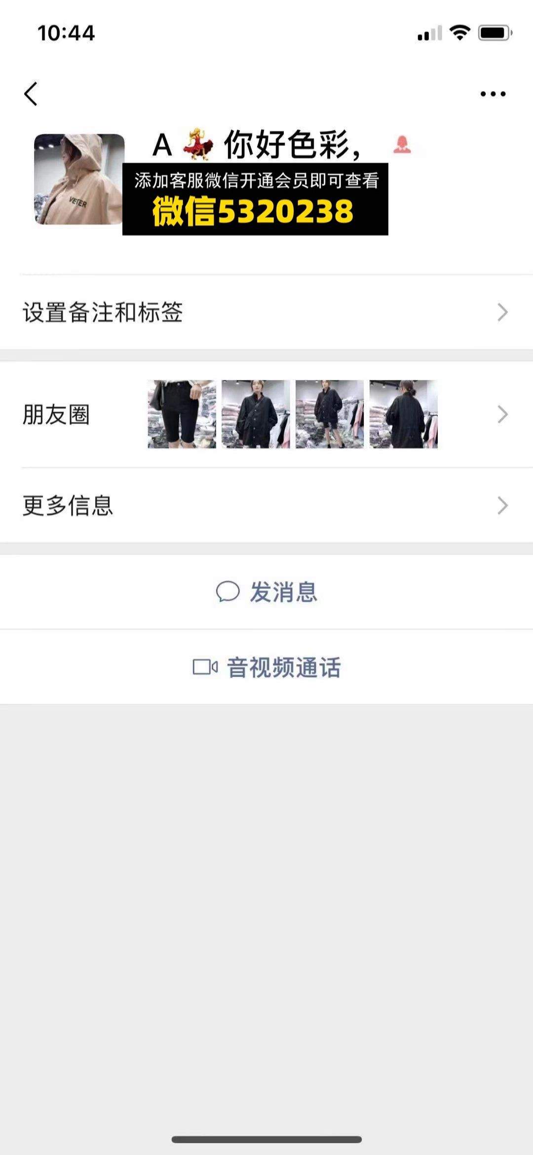 A你好色彩,