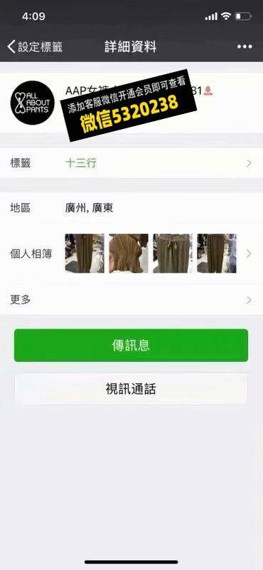 aap女裤