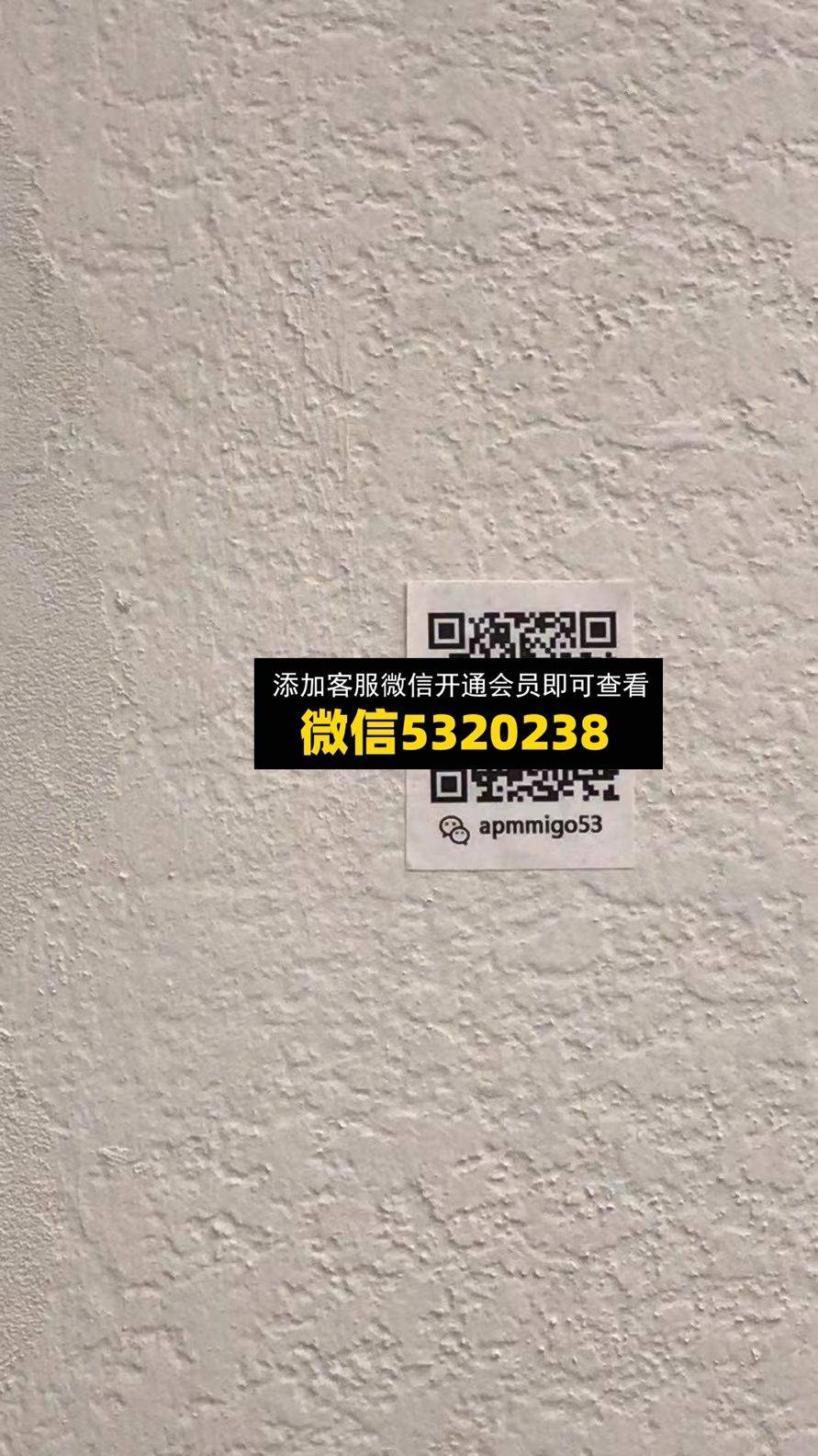 Apm_253
