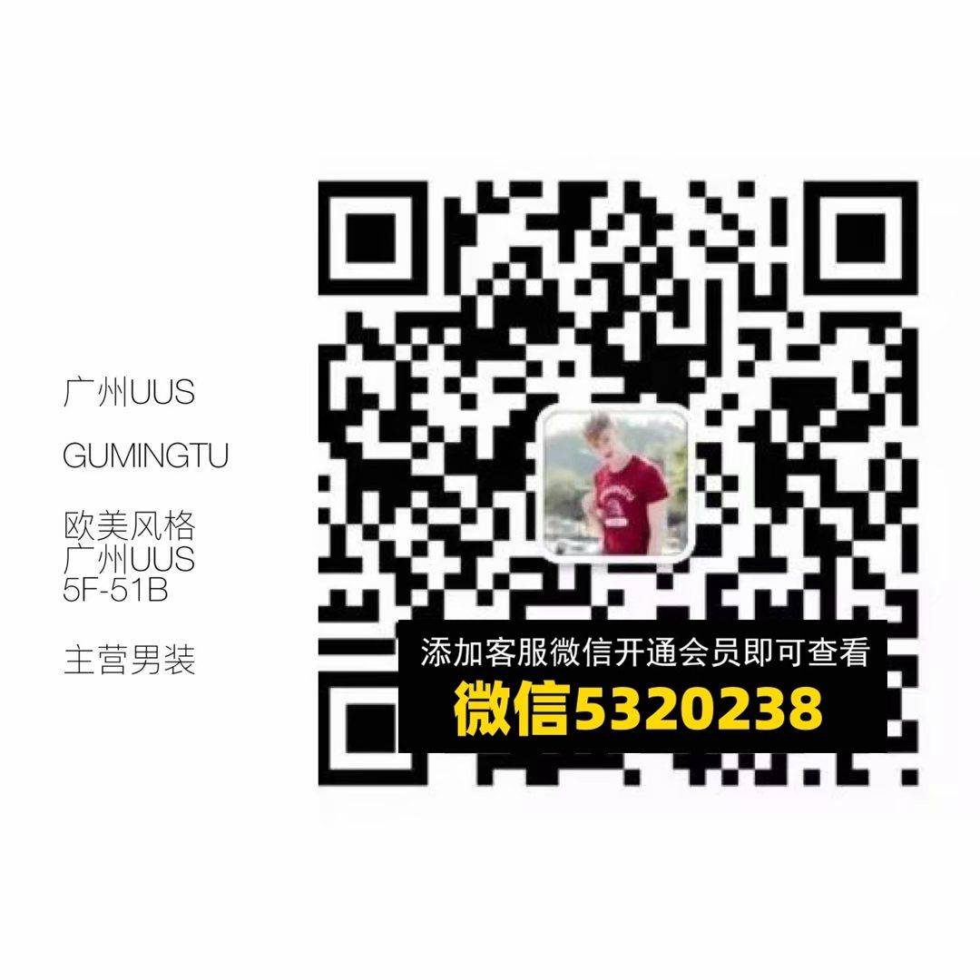 GUMINGTU