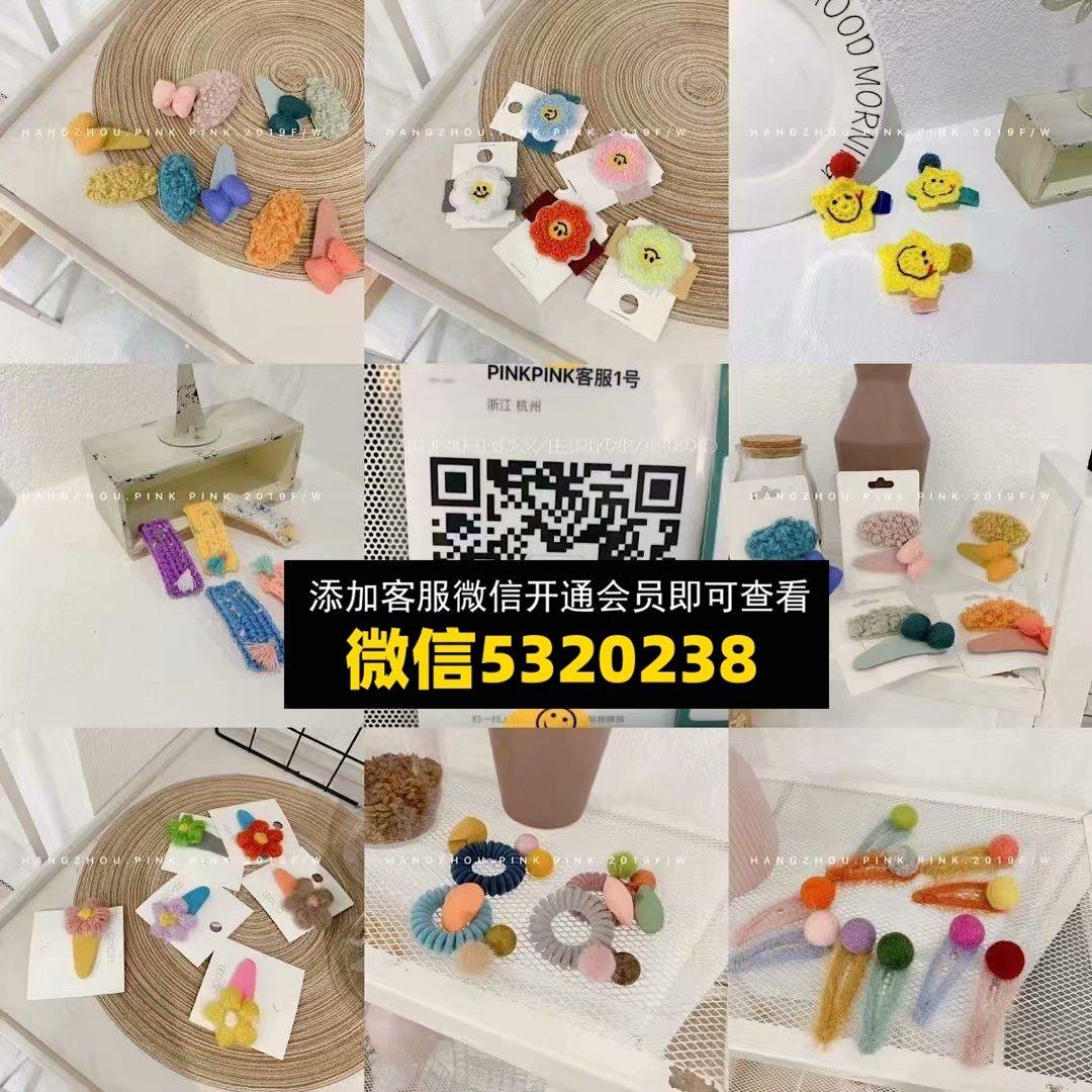 童装货源 (221)