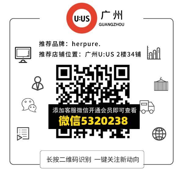 herpure