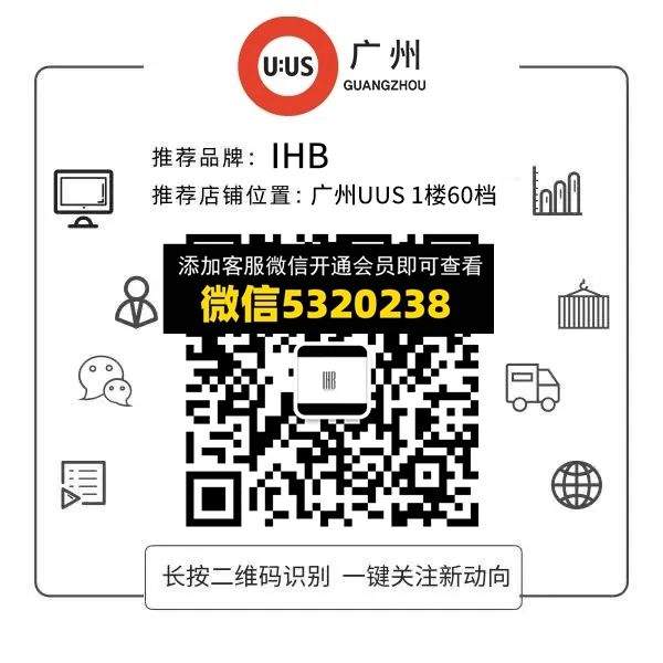 ihb