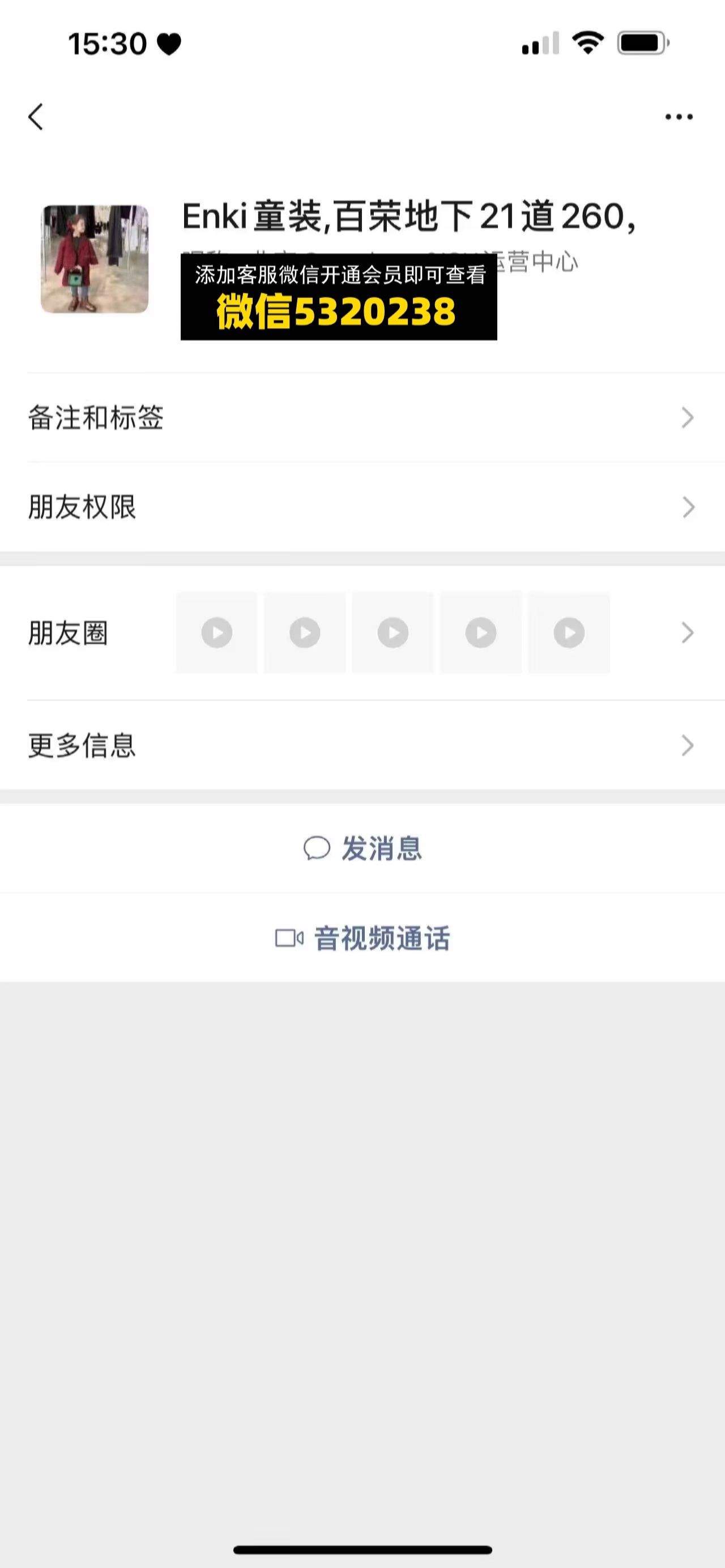 童装货源 (236)