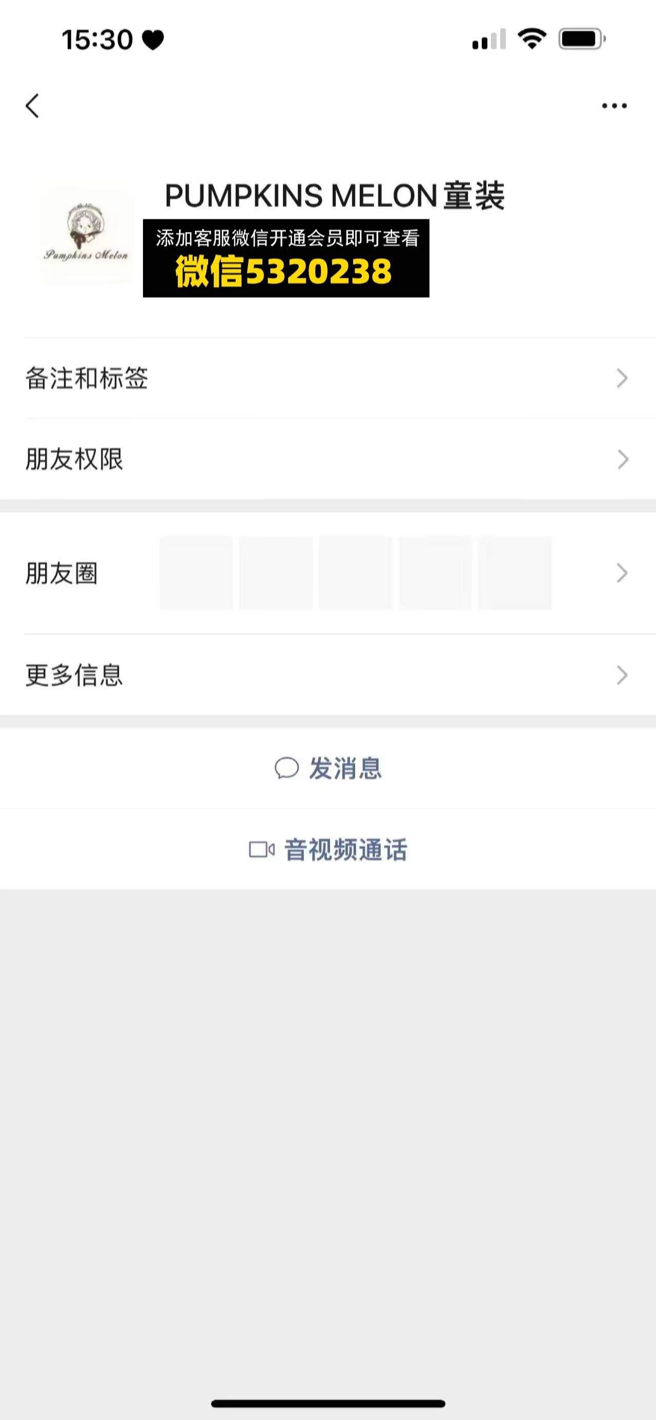 童装货源 (237)