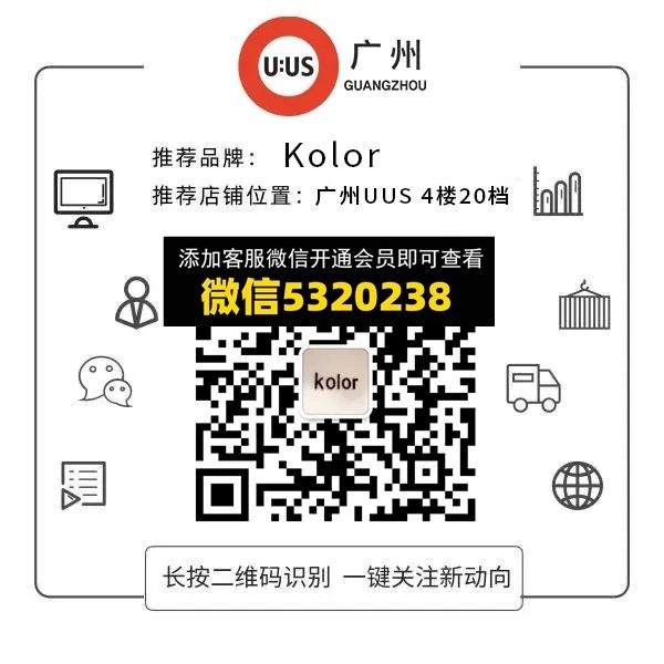 kolor