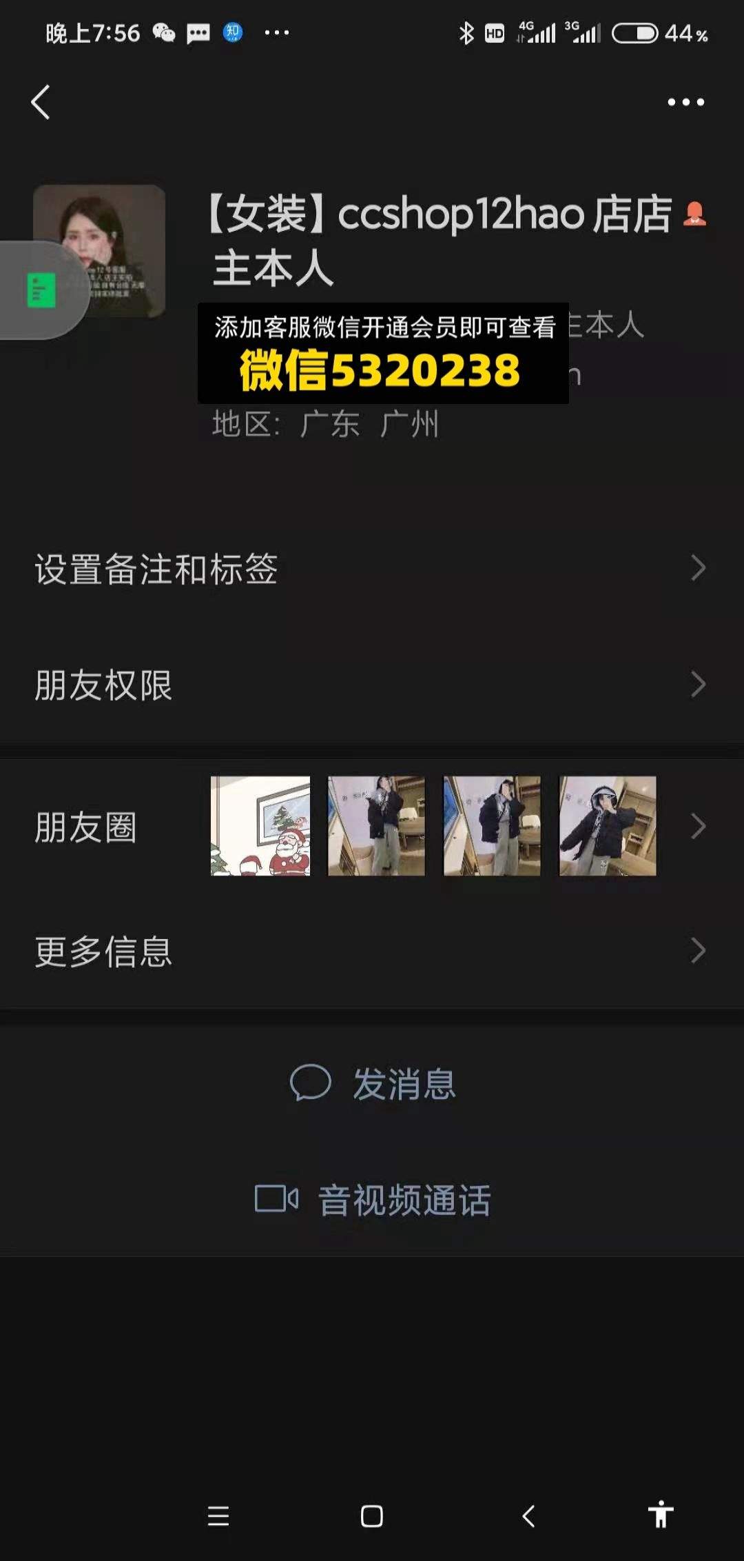 ccshop