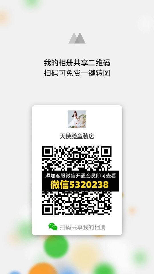 童装货源 (243)