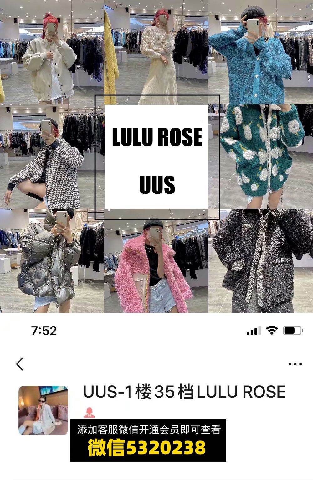 LULU ROSE UUS