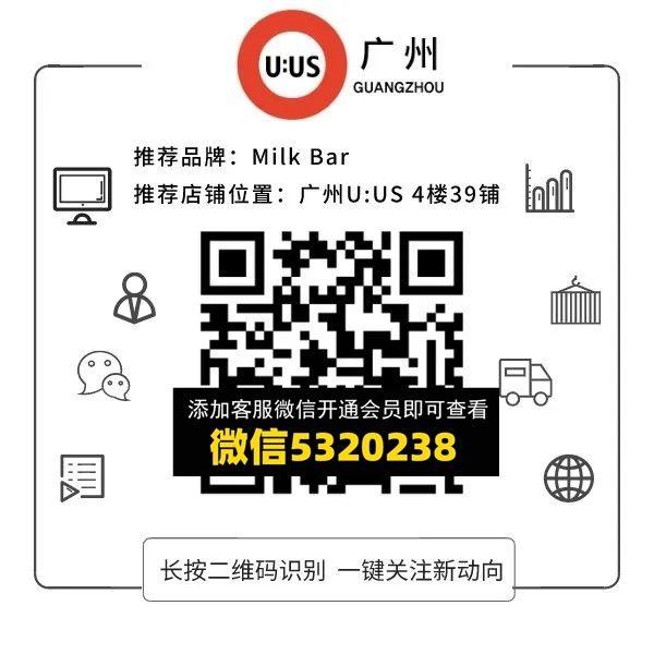 milk bar