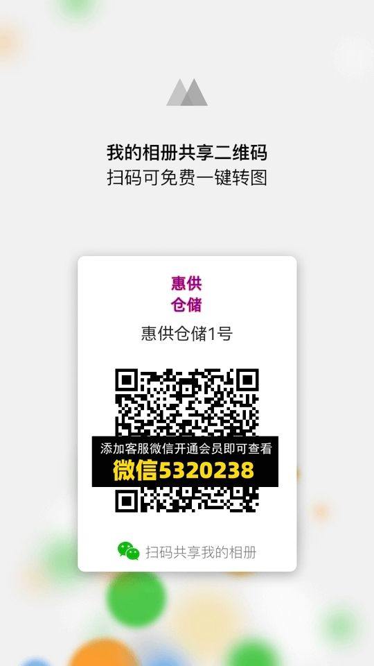 童装货源 (256)