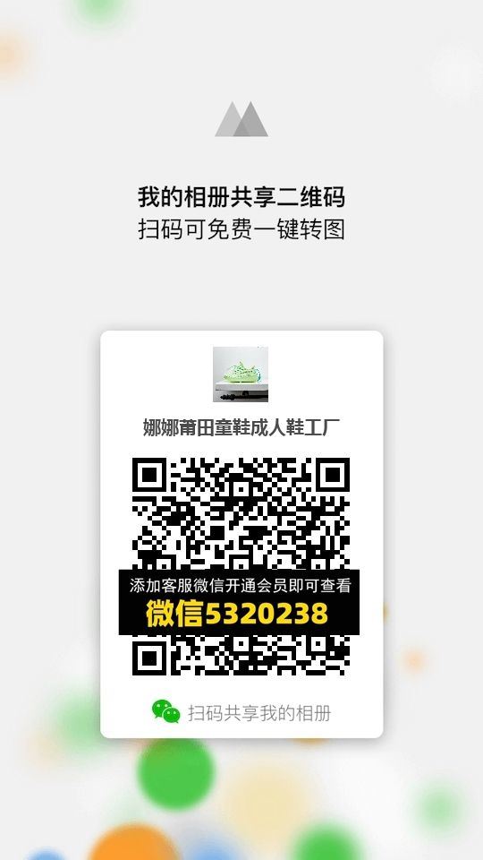 童装货源 (263)