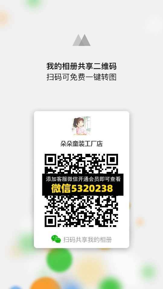 童装货源 (268)