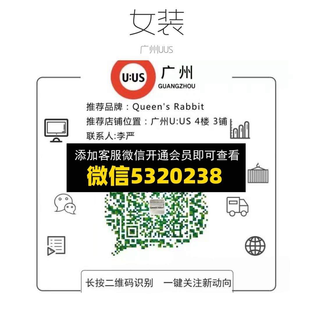 Queen’s’ Rabbit
