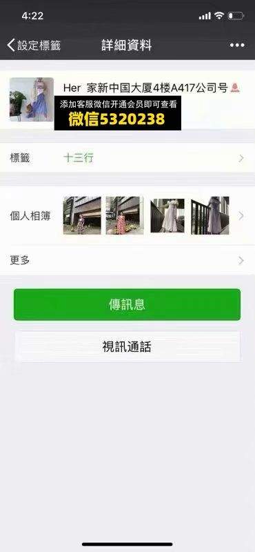 her新中国