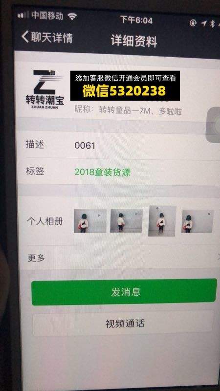 童装货源 (299)