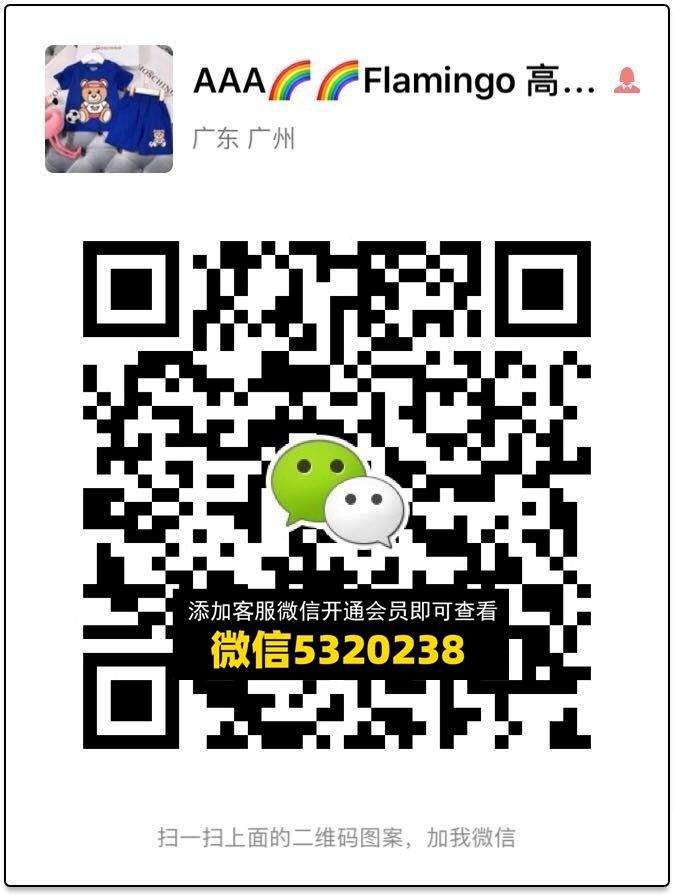 童装货源 (306)