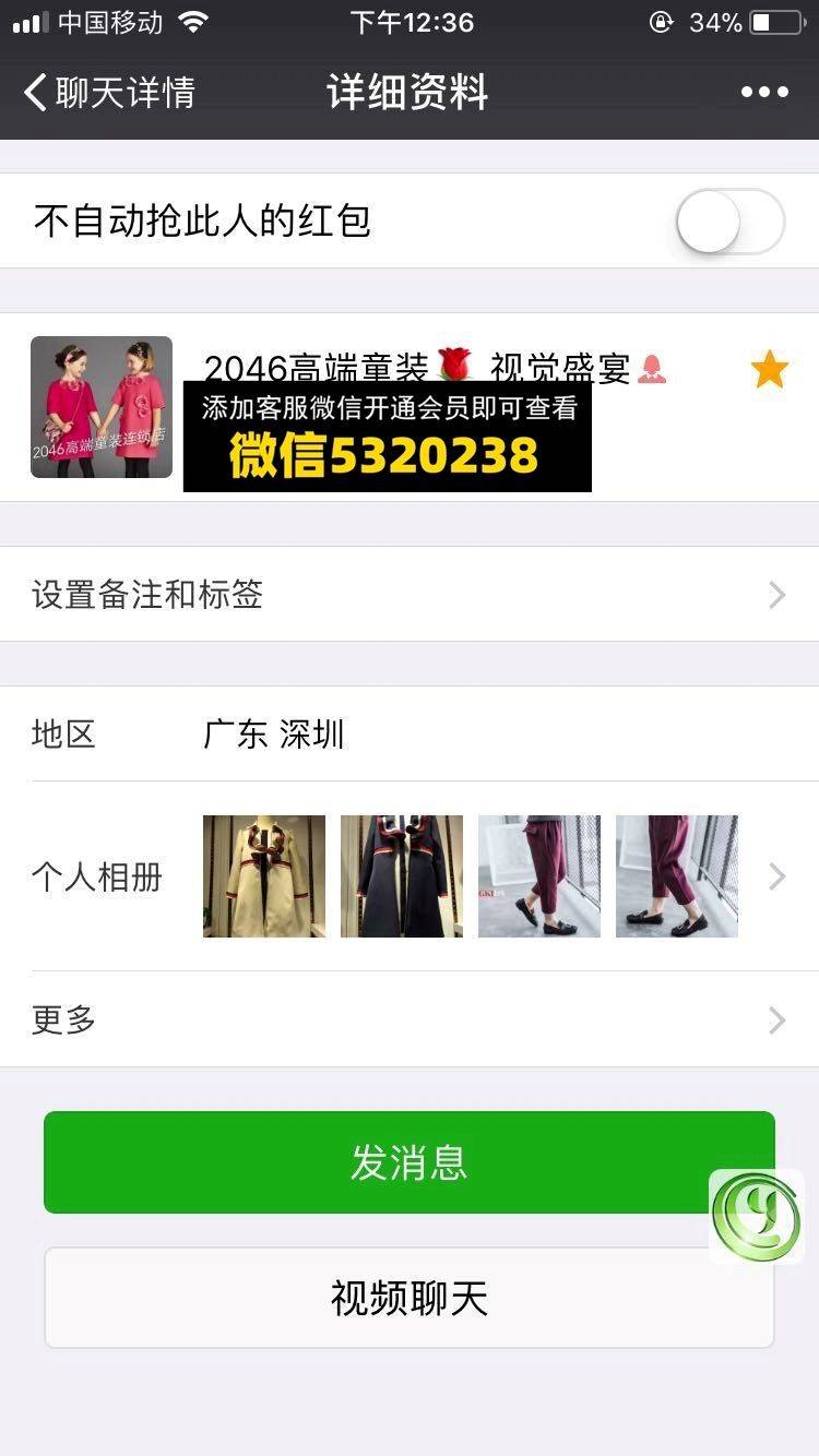 童装货源 (309)