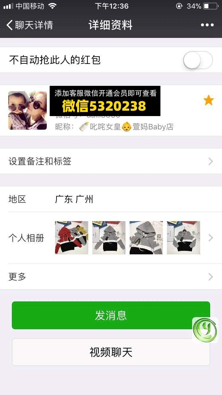 童装货源 (310)