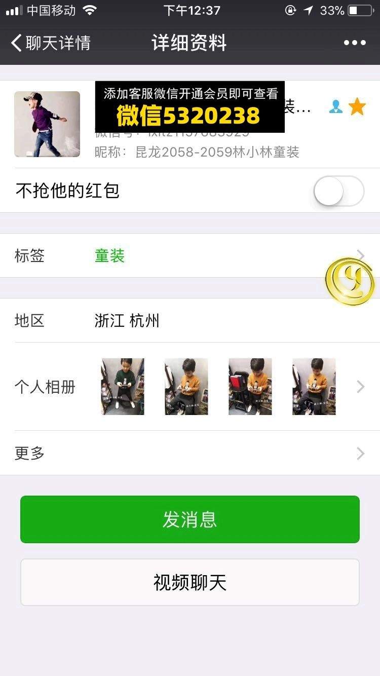 童装货源 (312)