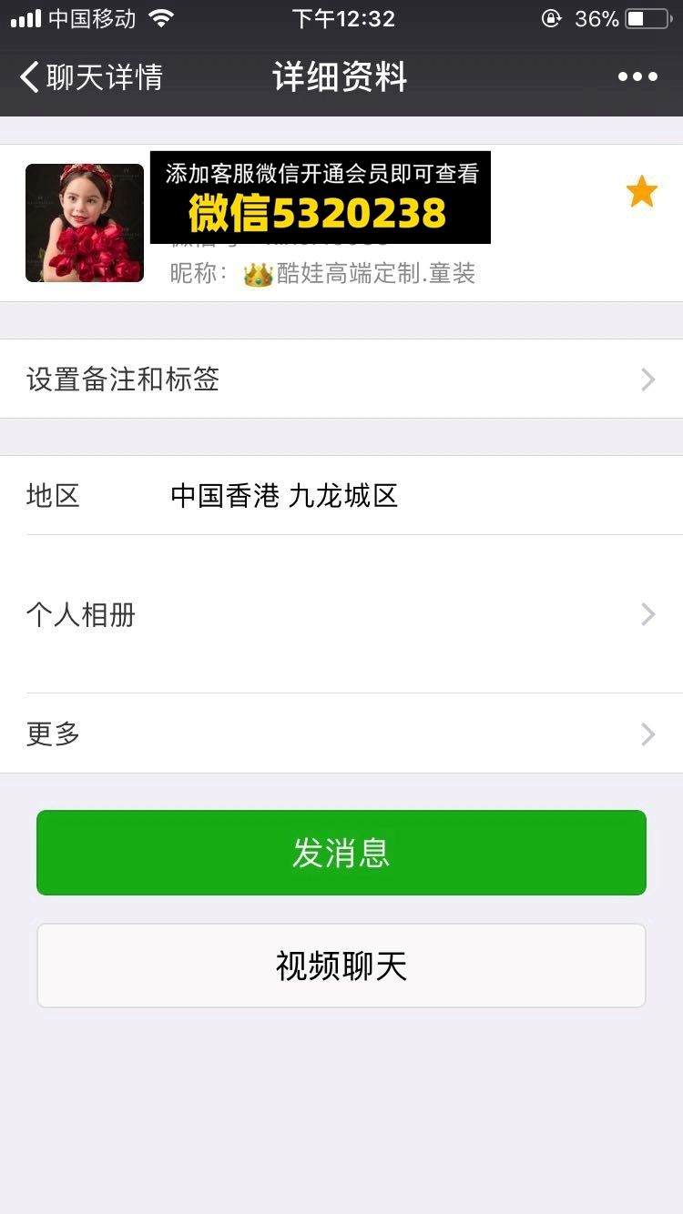 童装货源 (317)