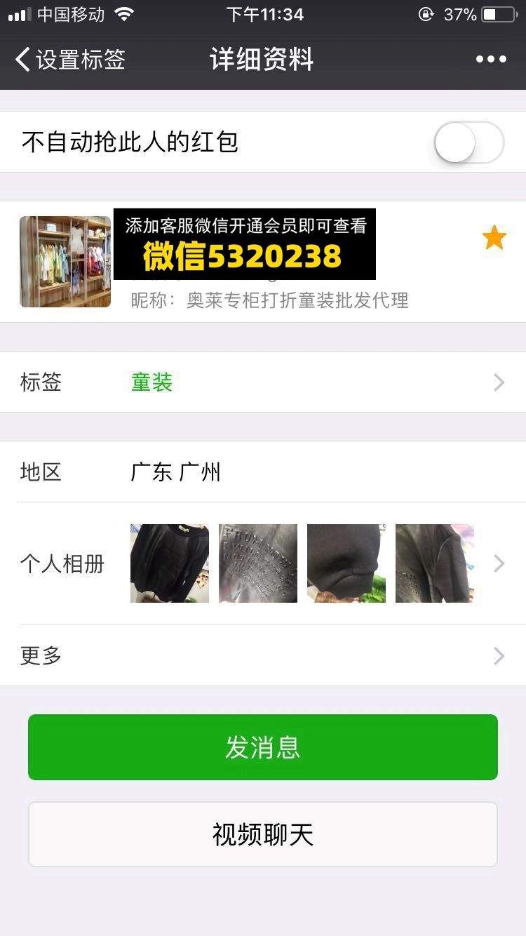 童装货源 (322)