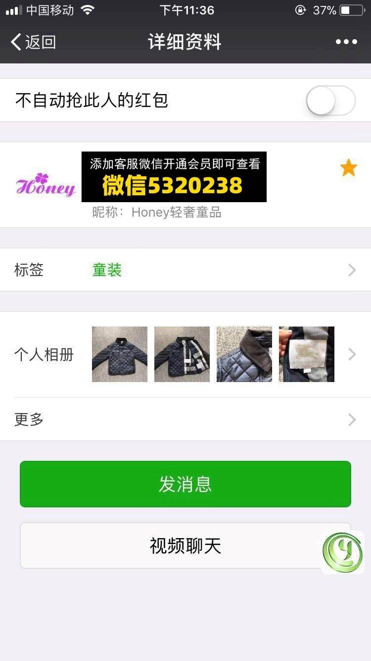 童装货源 (324)