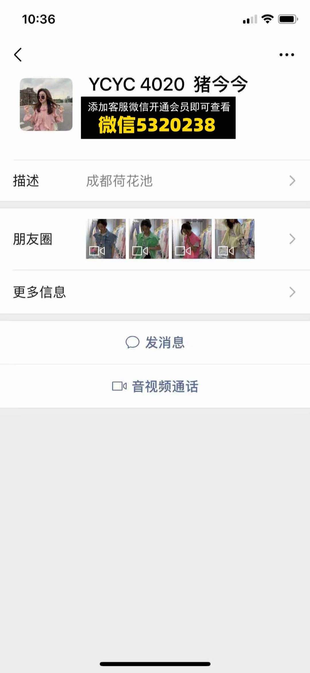 YCYC小雪