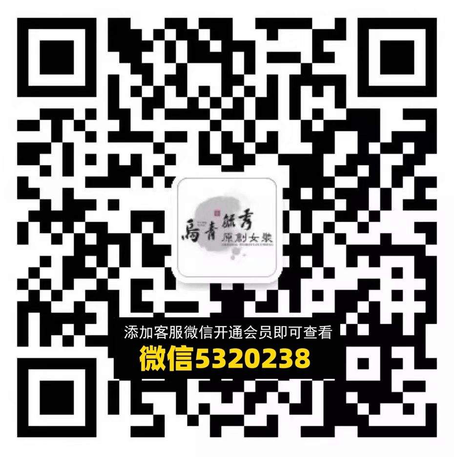 乌青毓秀