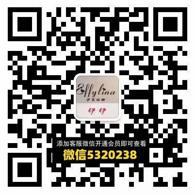 伊伊 伊菲琳娜