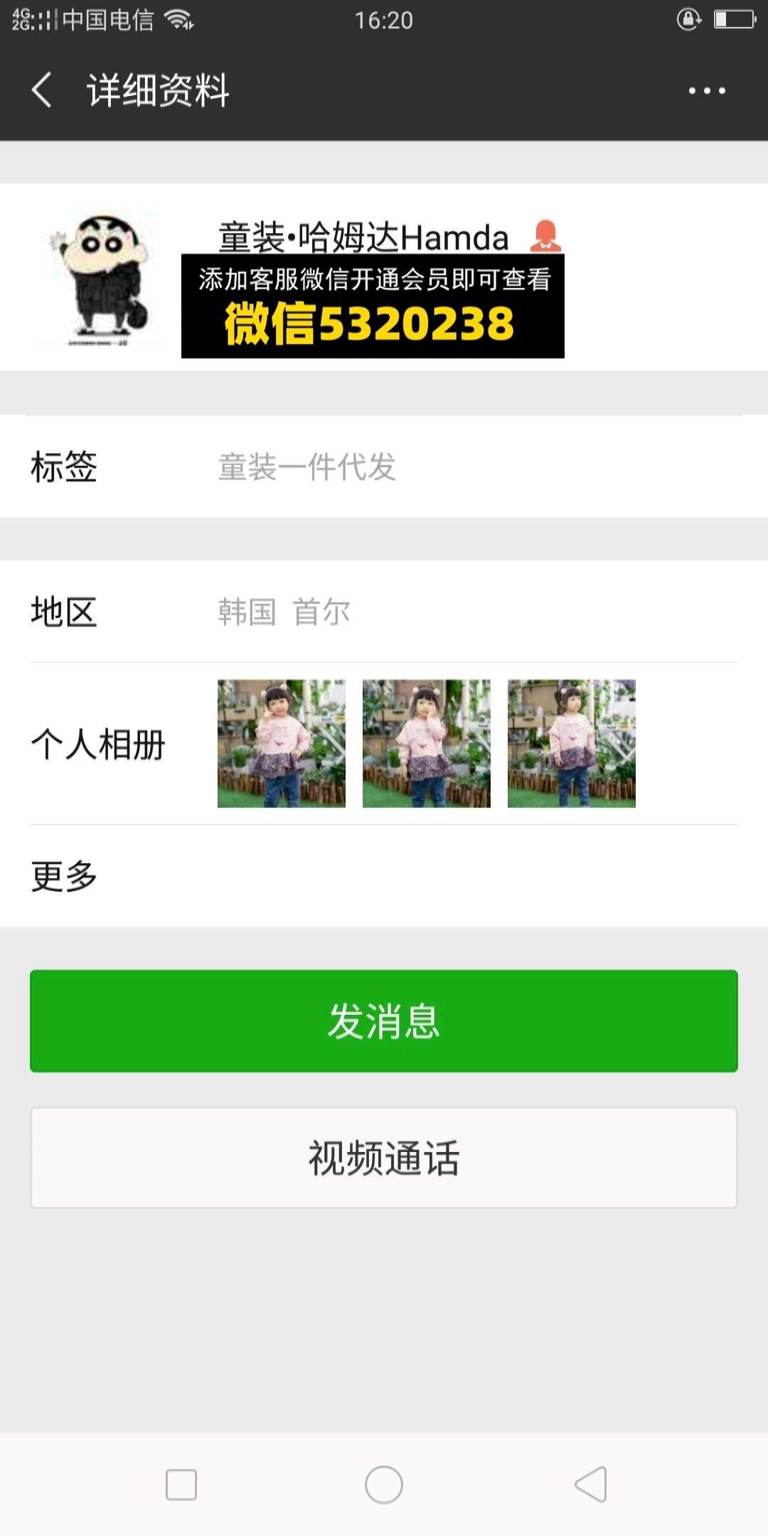 童装货源 (351)