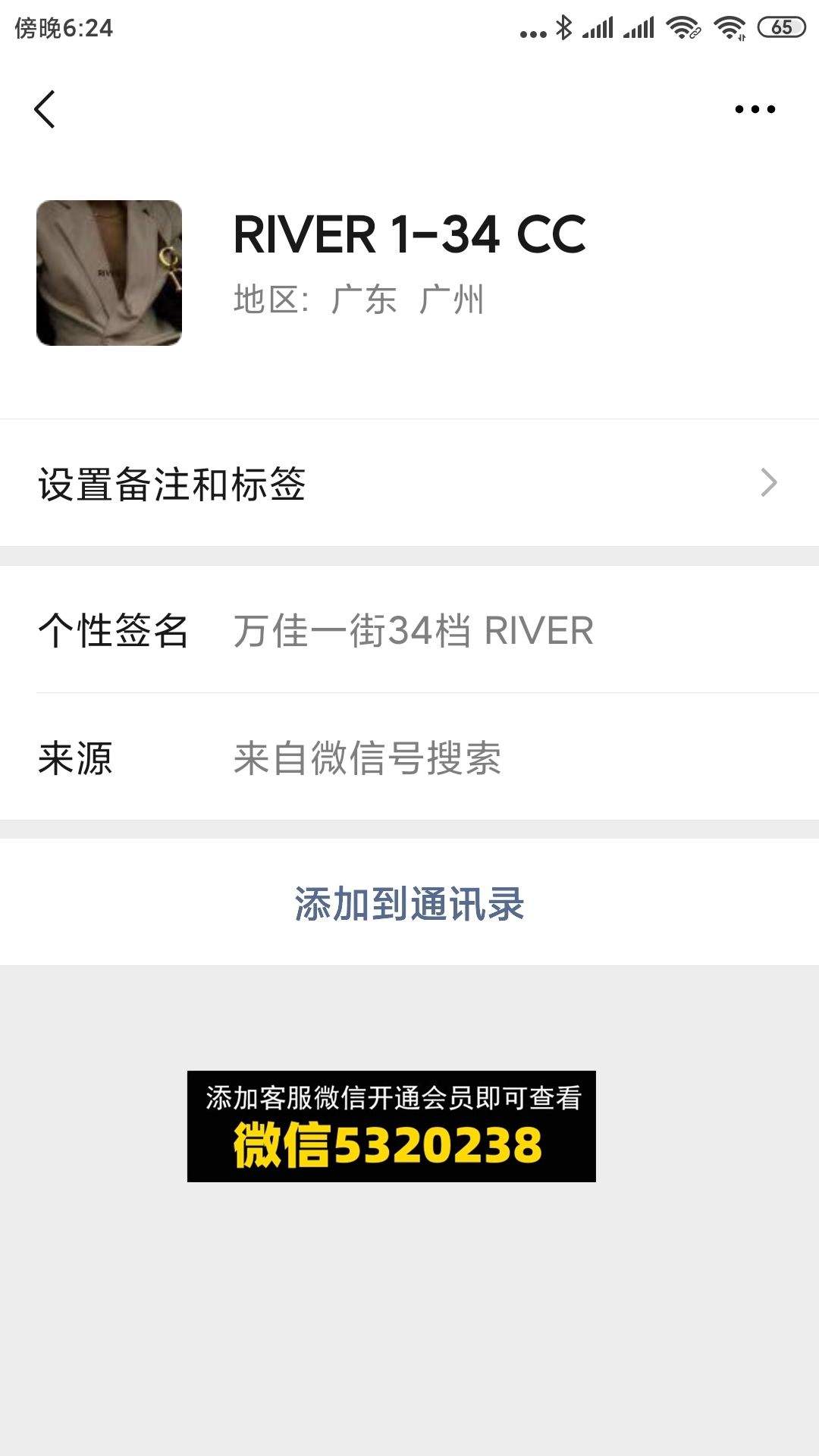 RIVER1-34万佳1街34档