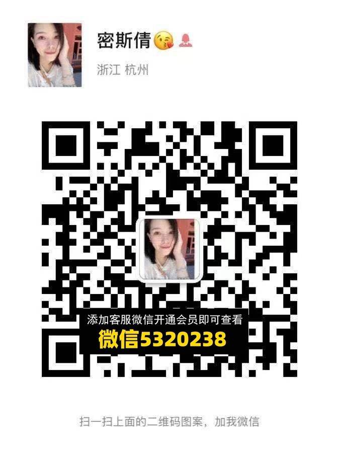 密斯倩
