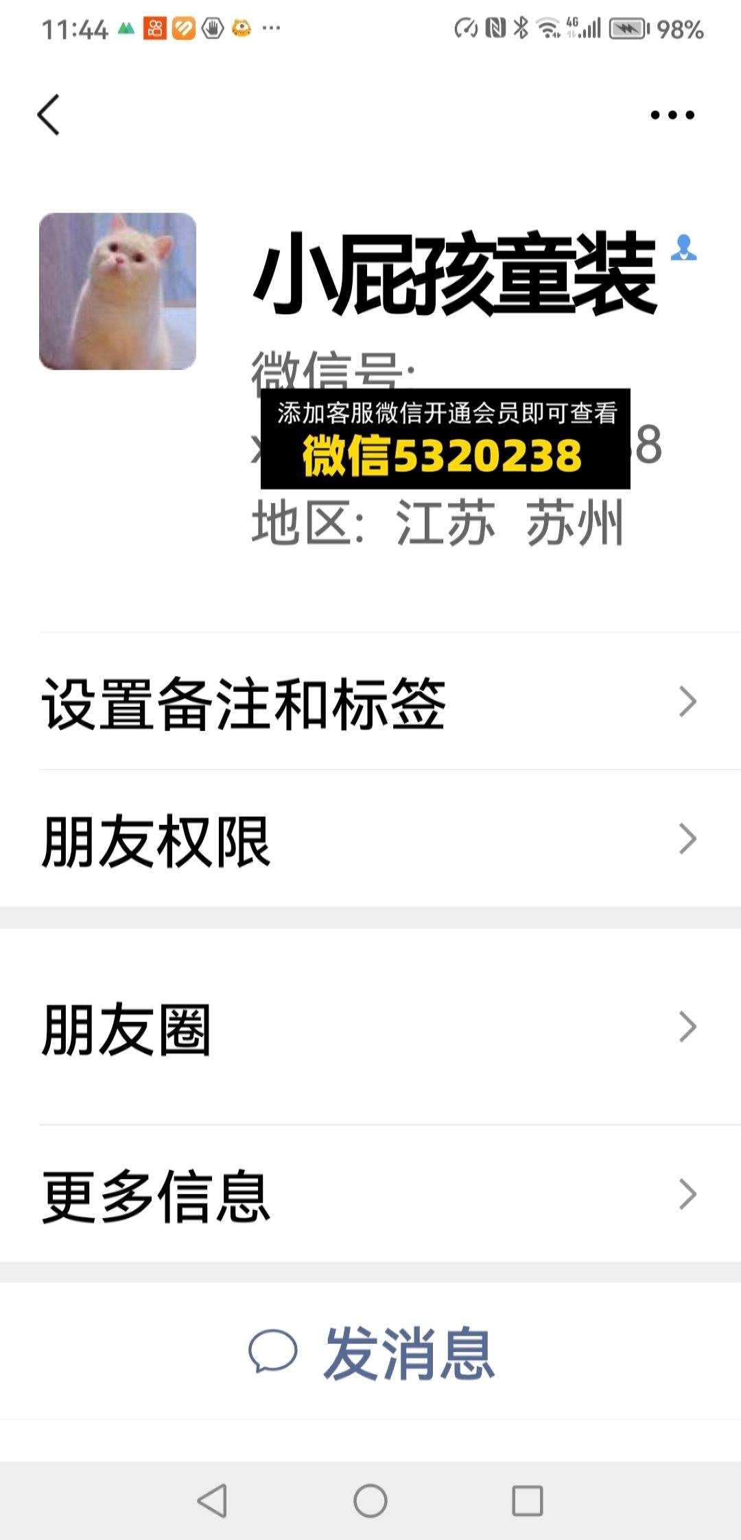 童装货源 (415)